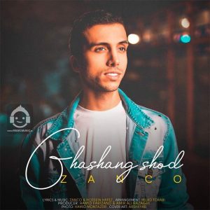 دانلود آهنگ قشنگ شد – زانکو