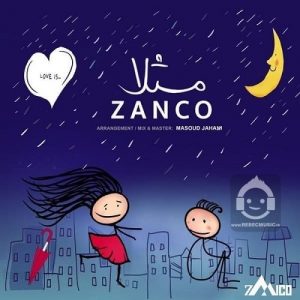 دانلود آهنگ مثلا – زانکو