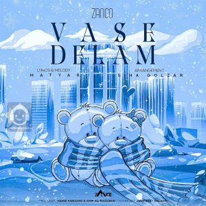 دانلود آهنگ واسه دلم – زانکو