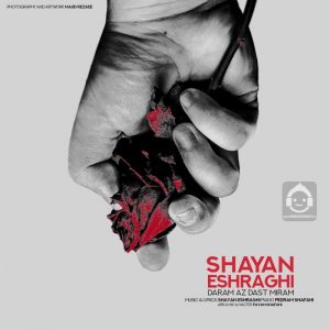 دانلود آهنگ دارم از دست میرم – شایان اشراقی
