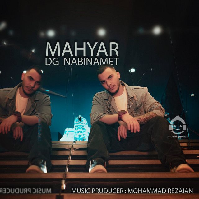 آهنگ دیگه نبینمت از مهیار