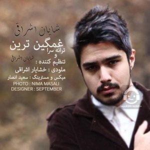 دانلود آهنگ غمگین ترین – شایان اشراقی