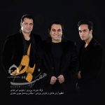 دانلود آهنگ باور – گروه سون دانلود آهنگ باور – گروه سون