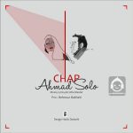 دانلود آهنگ چپ – احمد سلو