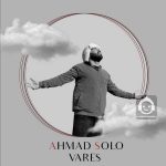 دانلود آهنگ وارث – احمد سلو