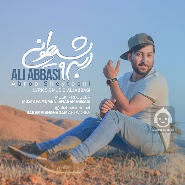 آهنگ ابرو شیطونی از علی عباسی