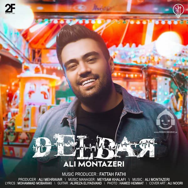 آهنگ دلبر از علی منتظری