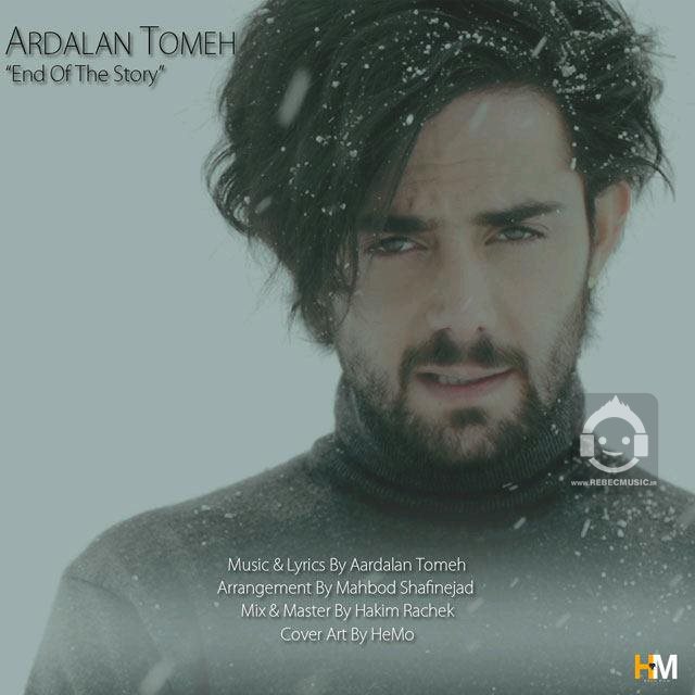 آهنگ آخر قصه از اردلان طعمه