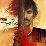 دانلود آهنگ خون بس – گروه دارکوب