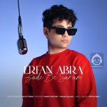دانلود آهنگ زده به سرم – عرفان ابرا