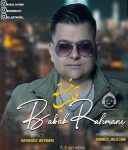 دانلود آهنگ قلب خسته – بابک رحمانی