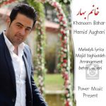 دانلود آهنگ خانم بهار – حمید اصغری دانلود آهنگ خانم بهار – حمید اصغری