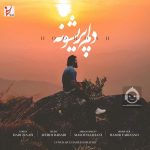 دانلود آهنگ دلم پریشونه – هوروش بند