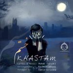 دانلود آهنگ خستم – هوروش بند