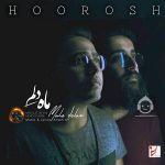 دانلود آهنگ ماه دلم – هوروش بند