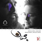 دانلود آهنگ مجنون – هوروش بند