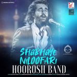 دانلود آهنگ شب های نیلوفری – هوروش بند