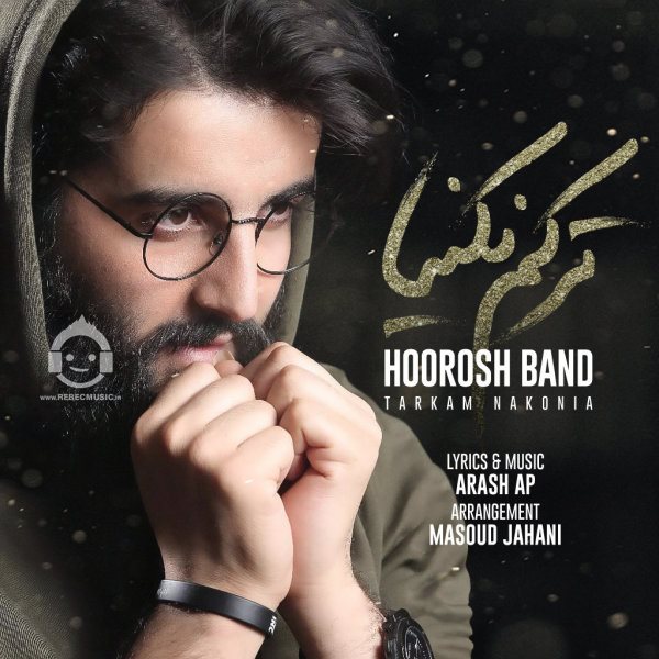 آهنگ ترکم نکنیا از هوروش بند