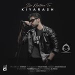 دانلود آهنگ به خاطر تو – کیارش