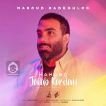 دانلود آهنگ همه رو جواب کردم – مسعود صادقلو