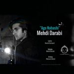 دانلود آهنگ اگه نباشی – مهدی دارابی