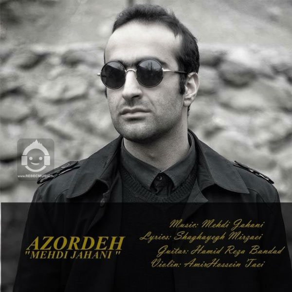 آهنگ آزرده از مهدی جهانی