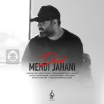 دانلود آهنگ دود – مهدی جهانی دانلود آهنگ دود – مهدی جهانی