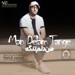 دانلود آهنگ من دلم تنگه – مهدی جهانی دانلود آهنگ من دلم تنگه – مهدی جهانی