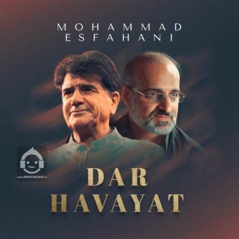 آهنگ در هوایت از محمد اصفهانی