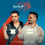 دانلود آهنگ دو دو تا چهار تا – پازل بند دانلود آهنگ دو دو تا چهار تا – پازل بند