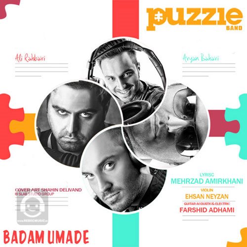 آهنگ بدم اومده از پازل بند