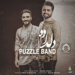 دانلود آهنگ دلداه – پازل بند دانلود آهنگ دلداه – پازل بند