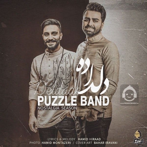 آهنگ دلداه از پازل بند