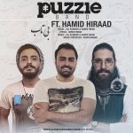 دانلود آهنگ بی تاب – پازل بند و حمید هیراد