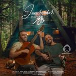 دانلود آهنگ جواهرده – پازل بند دانلود آهنگ جواهرده – پازل بند