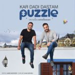 دانلود آهنگ کار دادی دستم – پازل بند