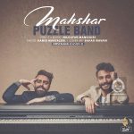 دانلود آهنگ محشر – پازل بند دانلود آهنگ محشر – پازل بند