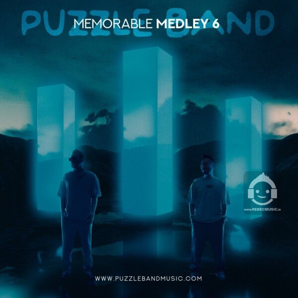 آهنگ memorable medley 6 از پازل بند