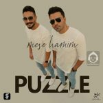 دانلود آهنگ مث همیم – پازل بند