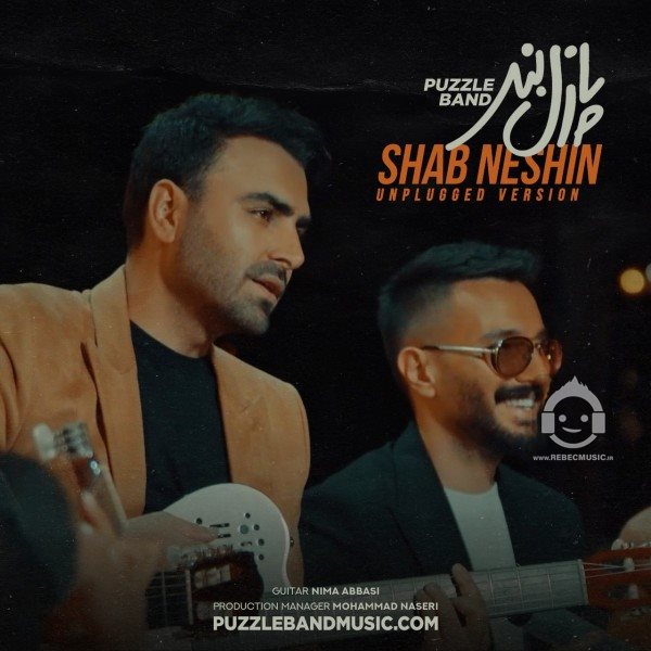 آهنگ شب نشین (ورژن آنپلاگد) از پازل بند
