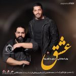 دانلود آهنگ عشق – رضا صادقی و مجید قمری