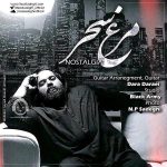 دانلود آهنگ مرغ سحر – رضا صادقی