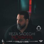 دانلود آهنگ نوافن – رضا صادقی