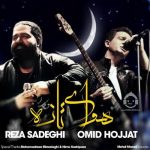 دانلود آهنگ هوای تازه – رضا صادقی و امید حجت