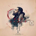 دانلود آهنگ رفیق قدیمی – رضا صادقی