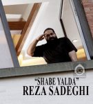 دانلود آهنگ شب یلدا – رضا صادقی