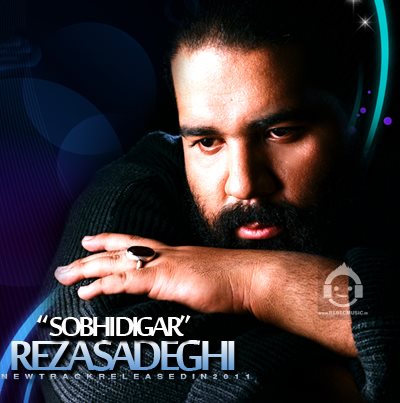 آهنگ صبحی دیگر از رضا صادقی