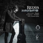 دانلود آهنگ منو آروم کن – رضایا