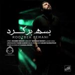 دانلود آهنگ بسه برگرد – روزبه بمانی