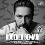 دانلود آهنگ بی تو بودن – روزبه بمانی